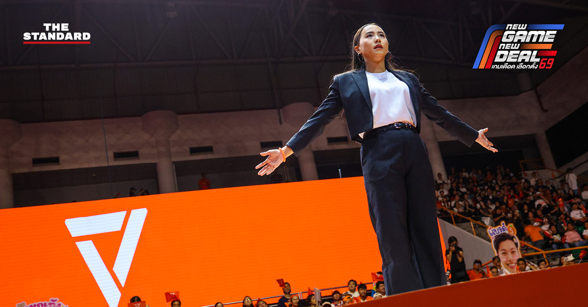 ภาพรวมแกนนำพรรคประชาชนปราศรัยบนเวที ชูการปฏิรูปในหลายมิติ