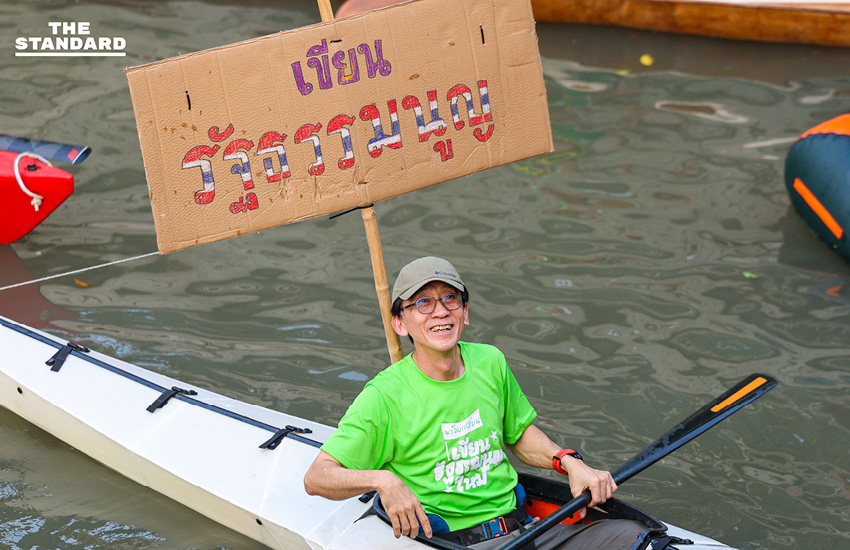 ประชาชนและนักการเมืองรวมพลังรณรงค์ให้โหวตเห็นชอบประชามติแก้รัฐธรรมนูญ 8 ก.พ. 3