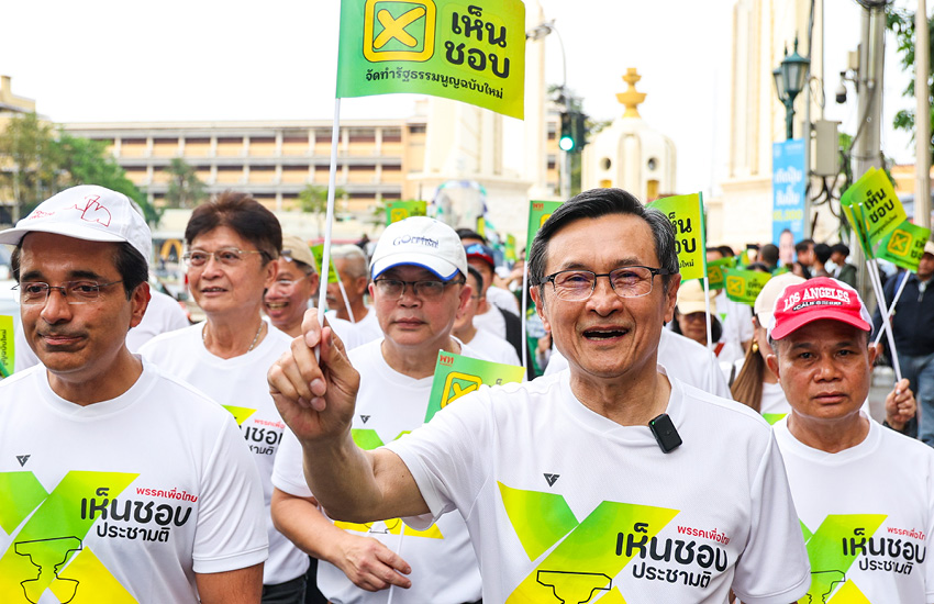 ประชาชนและนักการเมืองรวมพลังรณรงค์ให้โหวตเห็นชอบประชามติแก้รัฐธรรมนูญ 8 ก.พ. 4