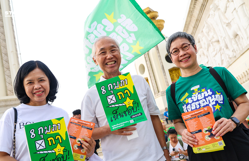 ประชาชนและนักการเมืองรวมพลังรณรงค์ให้โหวตเห็นชอบประชามติแก้รัฐธรรมนูญ 8 ก.พ. 6