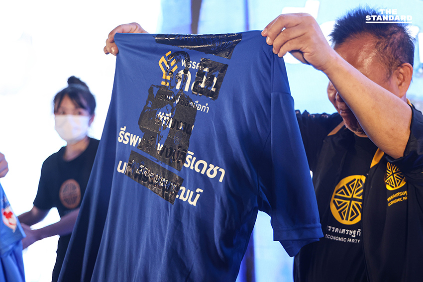 พล.อ. รังษี กิตติญาณทรัพย์ และ คริส โปตระนันท์ ในกิจกรรมปราศรัยใหญ่ของพรรคเศรษฐกิจ พร้อมประชาชนที่นำเสื้อเก่ามาร่วมสกรีนลายสลายสีเสื้อ 7