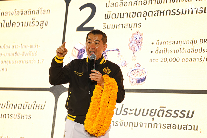 พล.อ. รังษี กิตติญาณทรัพย์ และ คริส โปตระนันท์ ในกิจกรรมปราศรัยใหญ่ของพรรคเศรษฐกิจ พร้อมประชาชนที่นำเสื้อเก่ามาร่วมสกรีนลายสลายสีเสื้อ 9