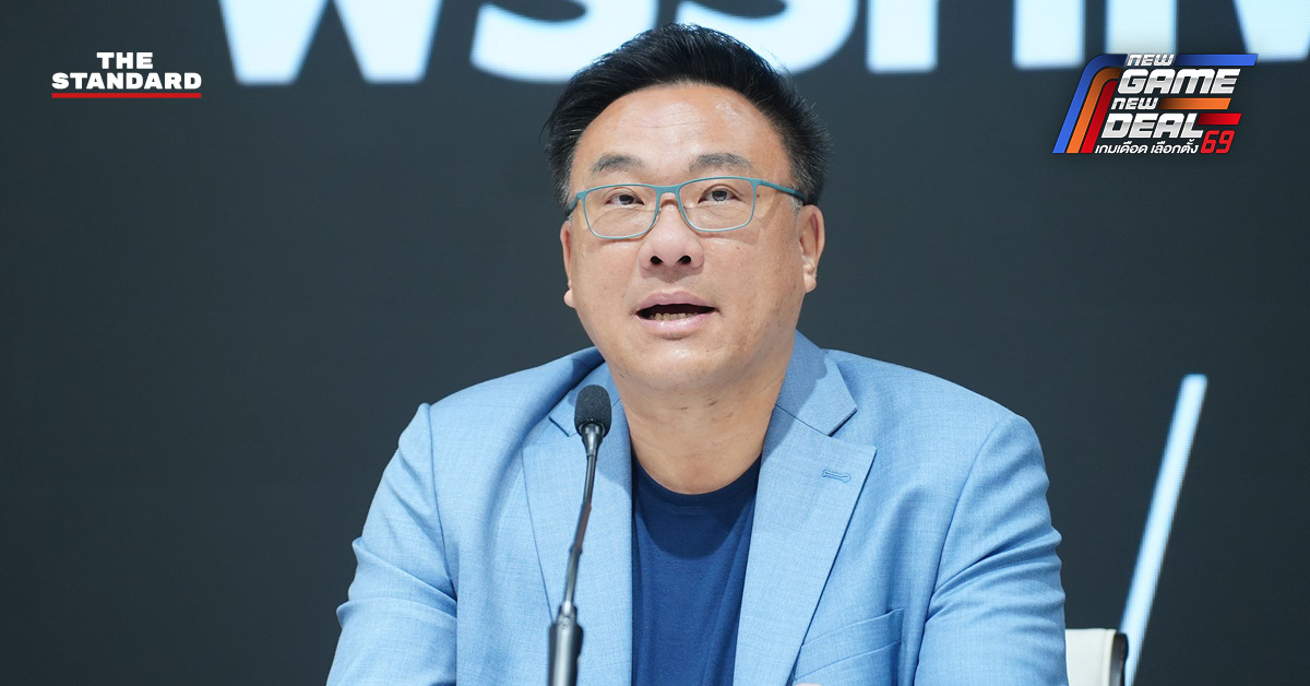 จุลพันธ์ อมรวิวัฒน์ และภูมิธรรม เวชยชัย ให้สัมภาษณ์ปมการจัดตั้งรัฐบาล