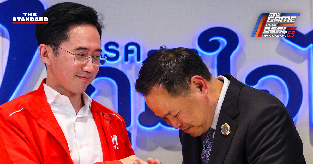 อนุทิน ชาญวีรกูล หัวหน้าพรรคภูมิใจไทย และ ศ.ดร.ยศชนัน วงศ์สวัสดิ์ แกนนำพรรคเพื่อไทย ร่วมแถลงข่าวหลังหารือจัดตั้งรัฐบาล