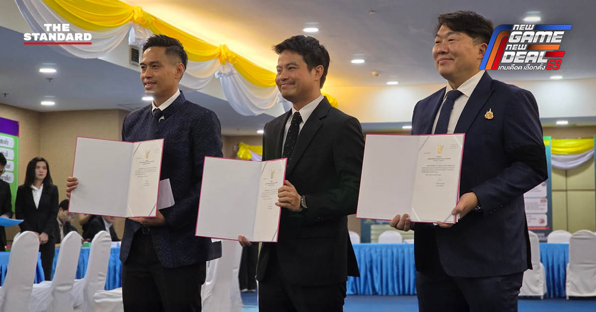 สส.ธัญญารีย์ สันตพันธุ์ พรรคเพื่อไทย รับหนังสือรับรองจาก กกต. เป็น สส. คนแรก