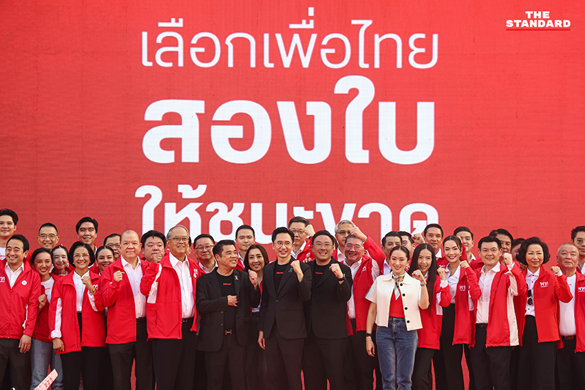 ศ.ดร.ยศชนัน วงศ์สวัสดิ์, จุลพันธ์ อมรวิวัฒน์ และสุริยะ จึงรุ่งเรืองกิจ 3 แคนดิเดตนายกฯ เพื่อไทย นั่ง BTS พร้อมชูธนบัตร 20 บาท ย้ำนโยบายรถไฟฟ้า 20 บาทตลอดสาย 3