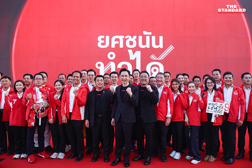 ศ.ดร.ยศชนัน วงศ์สวัสดิ์, จุลพันธ์ อมรวิวัฒน์ และสุริยะ จึงรุ่งเรืองกิจ 3 แคนดิเดตนายกฯ เพื่อไทย นั่ง BTS พร้อมชูธนบัตร 20 บาท ย้ำนโยบายรถไฟฟ้า 20 บาทตลอดสาย 6