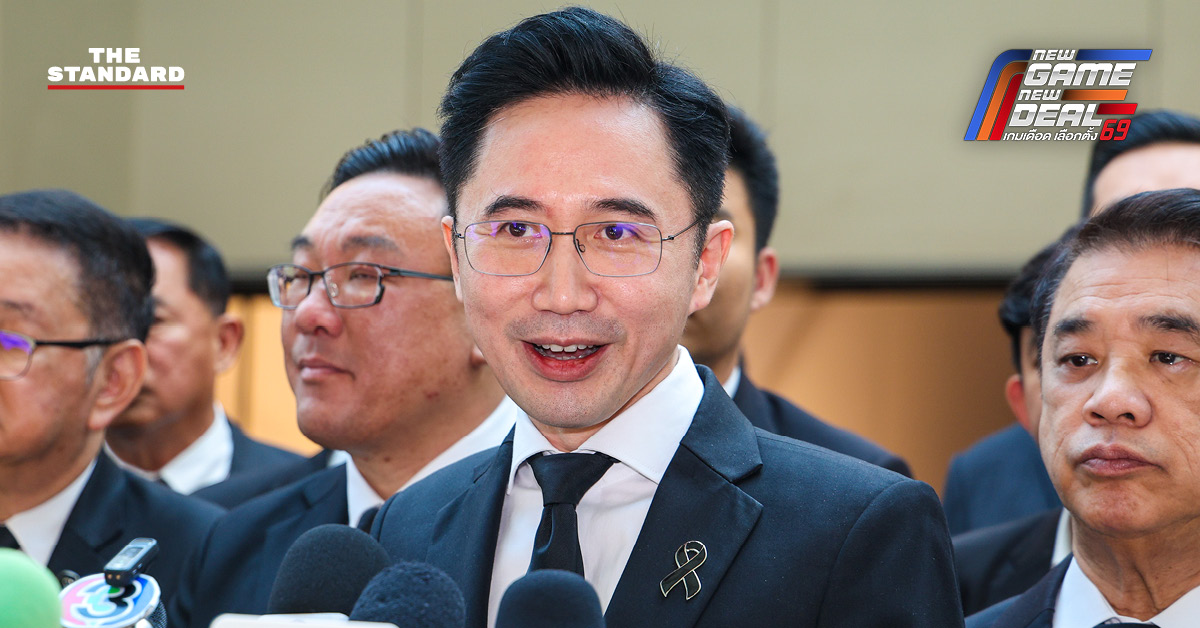 ยศชนัน วงศ์สวัสดิ์, จุลพันธ์ อมรวิวัฒน์ และ สุริยะ จึงรุ่งเรืองกิจ แกนนำพรรคเพื่อไทย ขณะนำ สส. เข้ารายงานตัวที่รัฐสภา