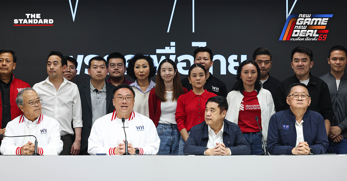 จุลพันธ์ อมรวิวัฒน์ หัวหน้าพรรคเพื่อไทย สุริยะ จึงรุ่งเรืองกิจ และประเสริฐ จันทรรวงทอง เลขาธิการพรรคเพื่อไทย แถลงข่าวภายหลังผลคะแนนเลือกตั้งอย่างไม่เป็นทางการ