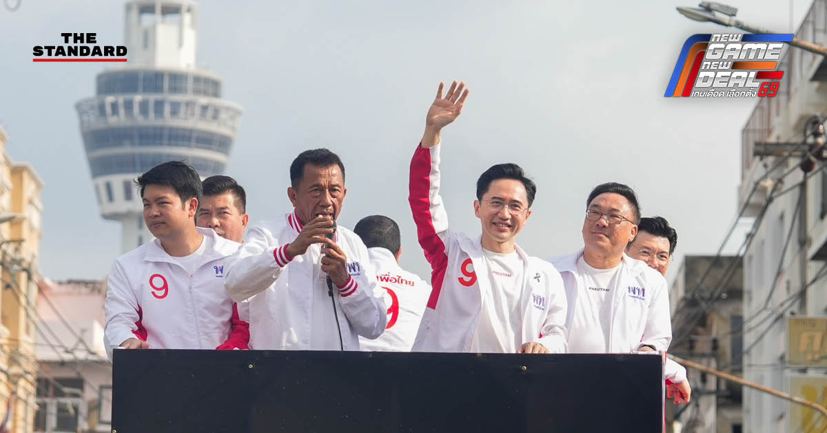 แกนนำพรรคเพื่อไทยขึ้นรถแห่หาเสียงวันสุดท้ายในพื้นที่สมุทรปราการและกรุงเทพฯ ก่อนการเลือกตั้ง 8 กุมภาพันธ์