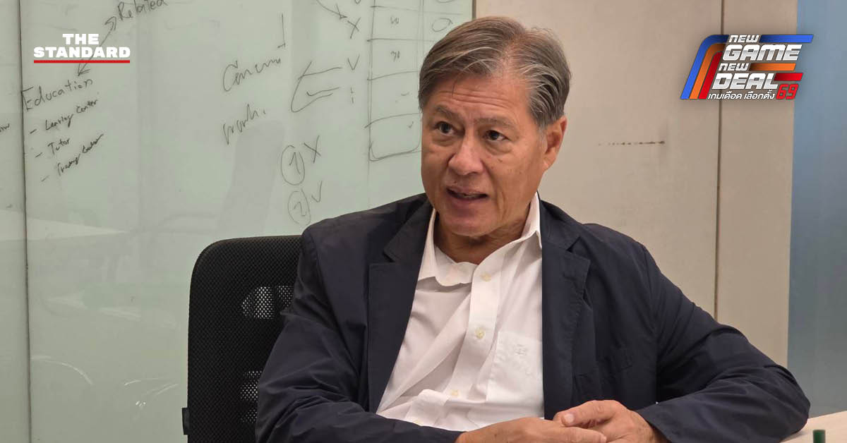 แผนภาพประกอบการวิเคราะห์นโยบายการต่างประเทศของพรรคเพื่อไทย ทูตรัศม์ ชาลีจันทร์