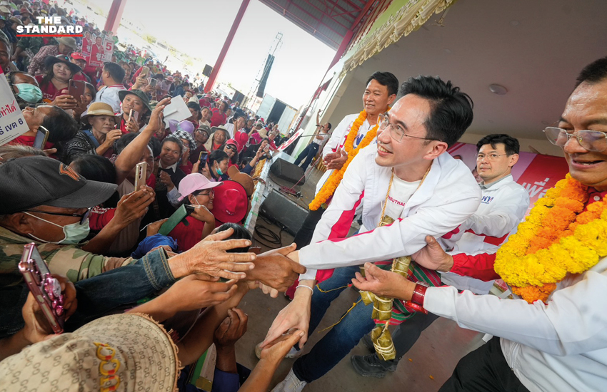 ศ.ดร.ยศชนัน วงศ์สวัสดิ์ แคนดิเดตนายกรัฐมนตรีพรรคเพื่อไทย พร้อมด้วยณัฐวุฒิ ใสยเกื้อ และคณะหาเสียงในพื้นที่ภาคอีสาน 2