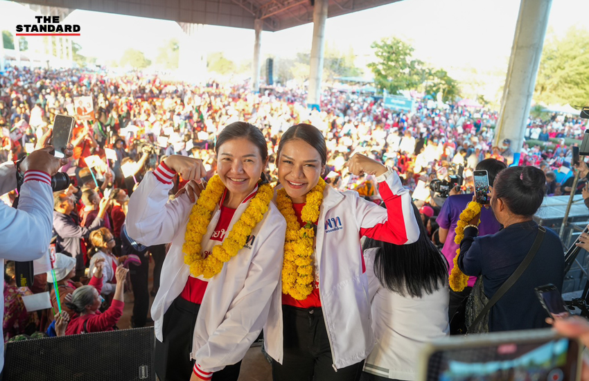 ศ.ดร.ยศชนัน วงศ์สวัสดิ์ แคนดิเดตนายกรัฐมนตรีพรรคเพื่อไทย พร้อมด้วยณัฐวุฒิ ใสยเกื้อ และคณะหาเสียงในพื้นที่ภาคอีสาน 4