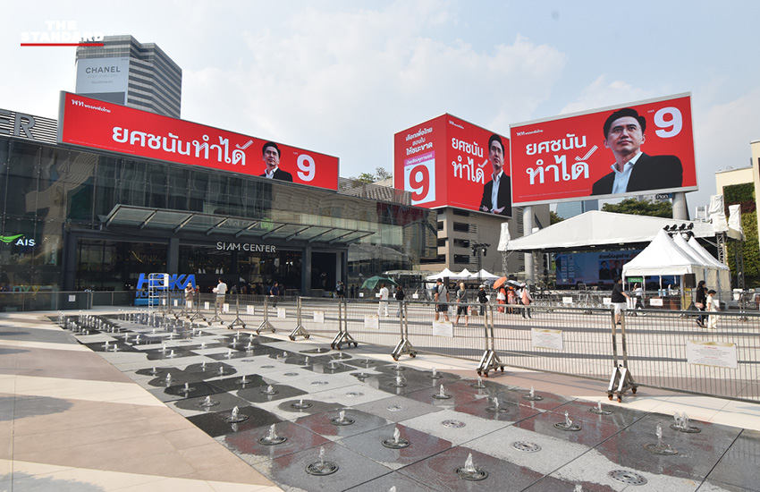 ภาพกราฟิกแคมเปญ ‘ยศชนันทำได้’ ของพรรคเพื่อไทย ที่ปรากฏบนจอ LED ทั่วประเทศ 1