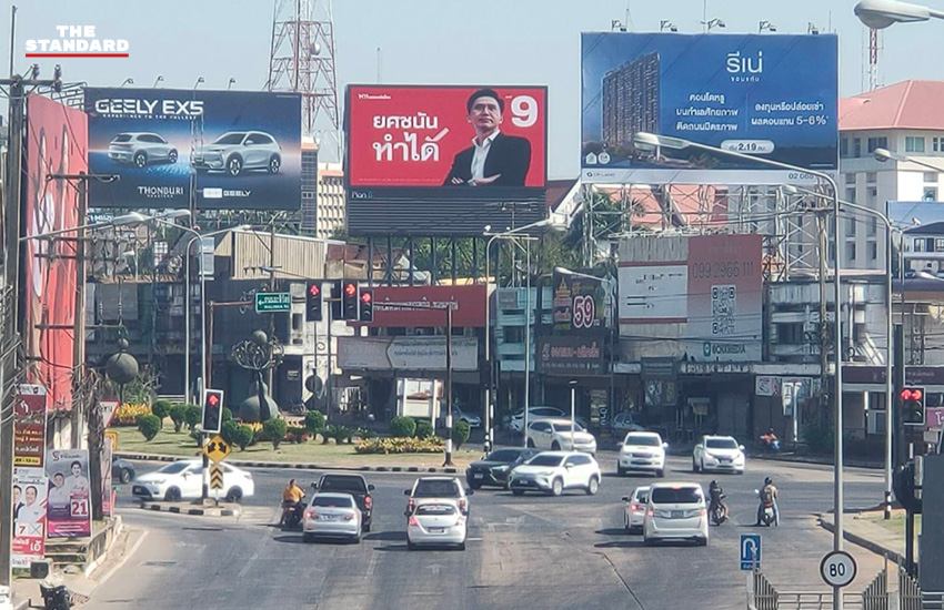 ภาพกราฟิกแคมเปญ ‘ยศชนันทำได้’ ของพรรคเพื่อไทย ที่ปรากฏบนจอ LED ทั่วประเทศ 5