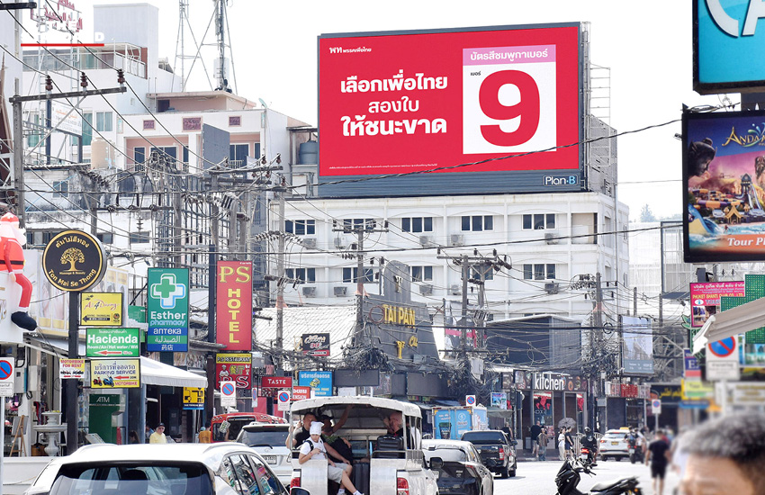 ภาพกราฟิกแคมเปญ ‘ยศชนันทำได้’ ของพรรคเพื่อไทย ที่ปรากฏบนจอ LED ทั่วประเทศ 9