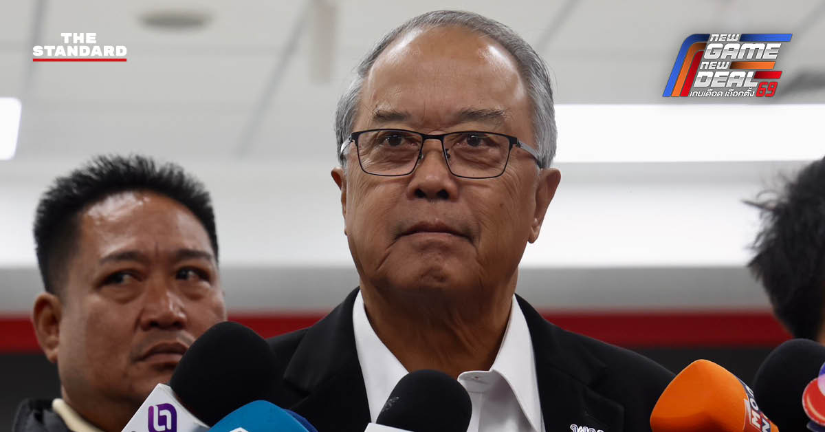 ภาพประกอบข่าว ชูศักดิ์ ศิรินิล รองหัวหน้าพรรคเพื่อไทย พูดถึงการยื่นผู้ตรวจการแผ่นดินตรวจสอบ QR Code บนบัตรเลือกตั้ง