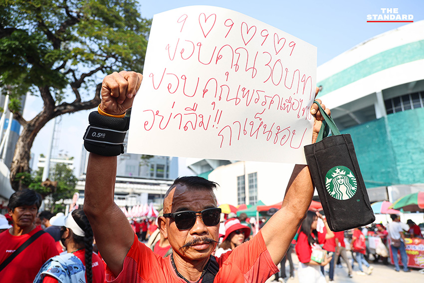 ภาพบรรยากาศประชาชนสวมเสื้อแดงรวมตัวในการปราศรัยใหญ่พรรคเพื่อไทย สนามเทพหัสดิน กรุงเทพมหานคร 11
