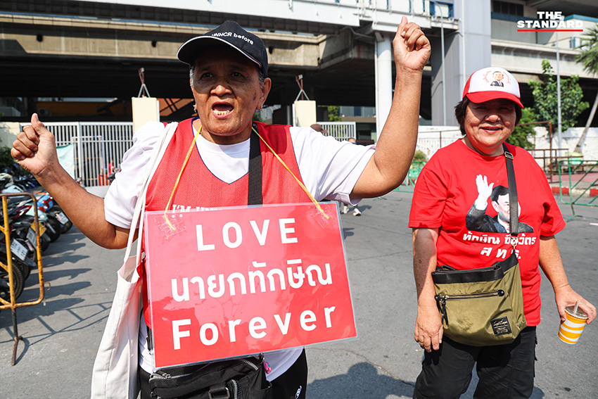 ภาพบรรยากาศประชาชนสวมเสื้อแดงรวมตัวในการปราศรัยใหญ่พรรคเพื่อไทย สนามเทพหัสดิน กรุงเทพมหานคร 14