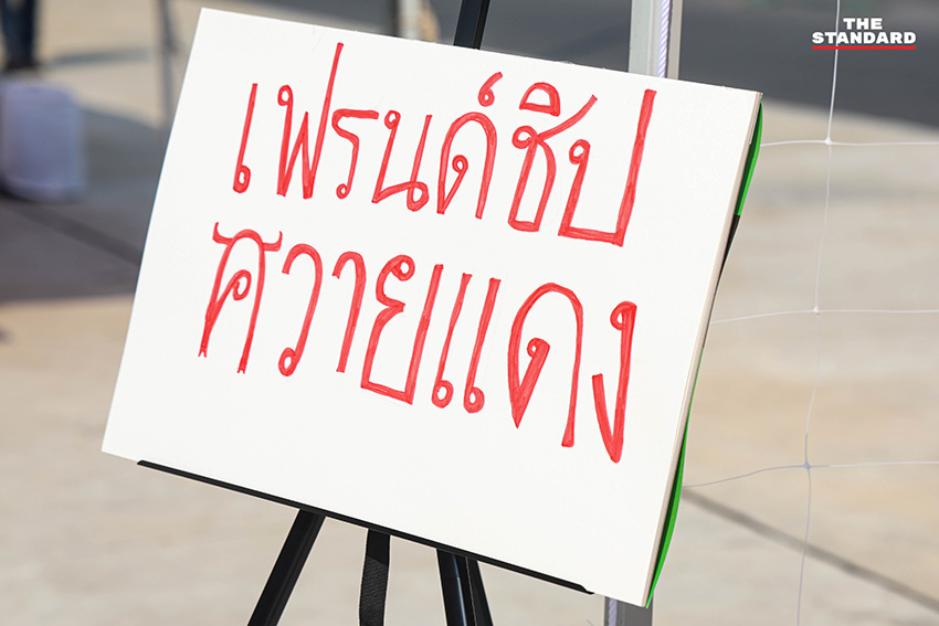 ภาพบรรยากาศประชาชนสวมเสื้อแดงรวมตัวในการปราศรัยใหญ่พรรคเพื่อไทย สนามเทพหัสดิน กรุงเทพมหานคร 8