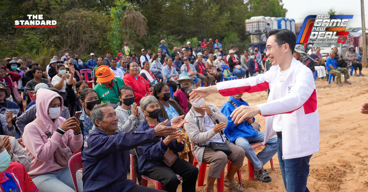 ศ.ดร.ยศชนัน วงศ์สวัสดิ์ และณัฐวุฒิ ใสยเกื้อ หาเสียงพรรคเพื่อไทยที่จังหวัดศรีสะเกษ