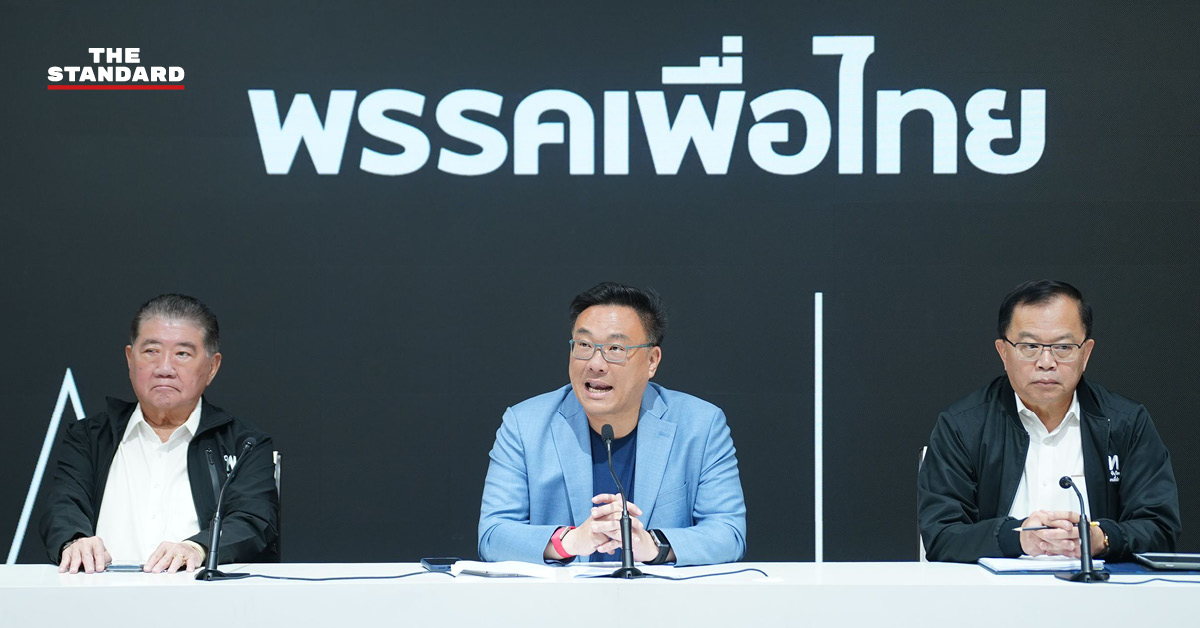 พรรคเพื่อไทยเรียกร้อง กกต. ชี้แจง 3 ปมพิรุธการเลือกตั้ง ทั้งอำนาจเงิน การแทรกแซงรัฐ และบัตรเขย่ง