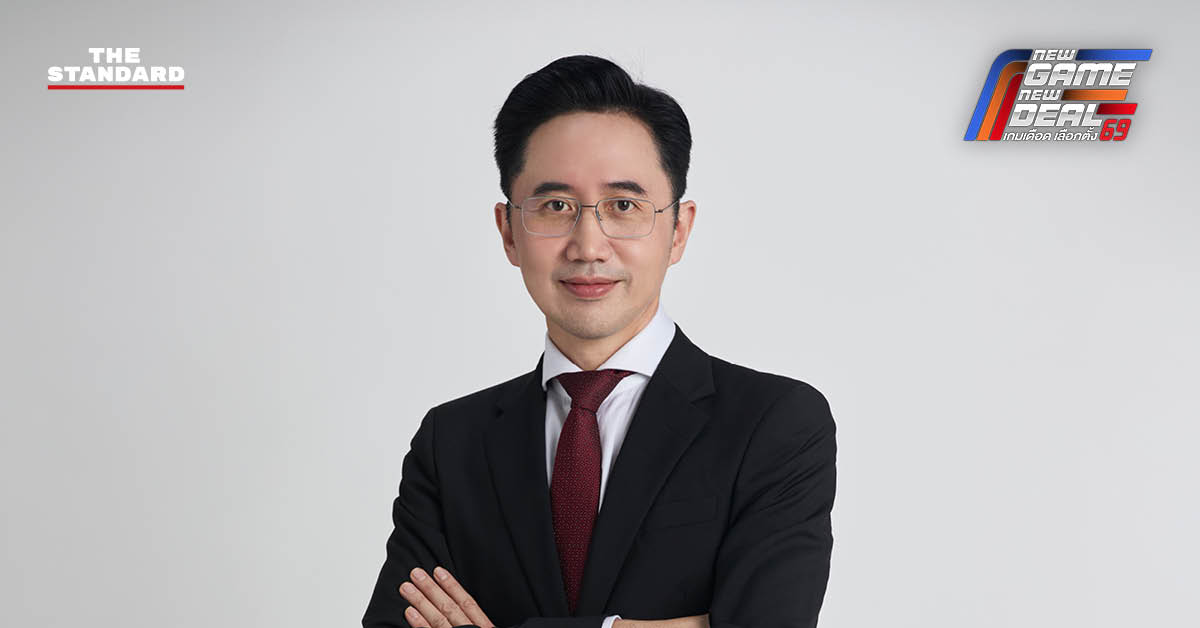 ยศชนัน วงศ์สวัสดิ์ แคนดิเดตนายกรัฐมนตรี พรรคเพื่อไทย แถลงข่าวถึงทิศทางทางการเมืองของพรรค