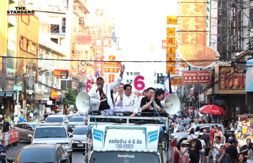 ภาพ พีระพันธุ์ สาลีรัฐวิภาค หัวหน้าพรรครวมไทยสร้างชาติ ลงพื้นที่หาเสียงที่เยาวราชท่ามกลางประชาชนและนักท่องเที่ยวอย่างคึกคัก 4