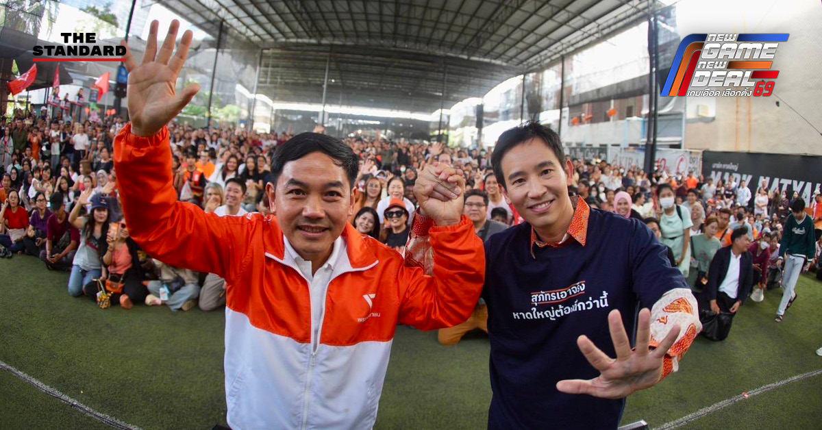 พิธา ลิ้มเจริญรัตน์ กำลังปราศรัยท่ามกลางประชาชนจำนวนมาก ระหว่างลงพื้นที่หาเสียงที่หาดใหญ่ จังหวัดสงขลา