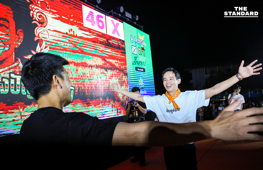 พิธา ลิ้มเจริญรัตน์ และ ณัฐพงษ์ เรืองปัญญาวุฒิ ปราศรัยบนเวทีใหญ่ในจังหวัดสุพรรณบุรี 10