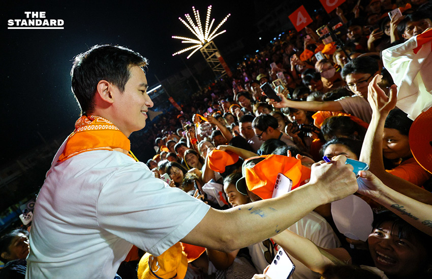 พิธา ลิ้มเจริญรัตน์ และ ณัฐพงษ์ เรืองปัญญาวุฒิ ปราศรัยบนเวทีใหญ่ในจังหวัดสุพรรณบุรี 15