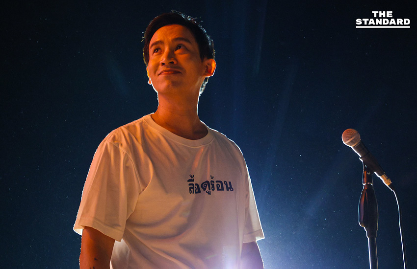 พิธา ลิ้มเจริญรัตน์ และ ณัฐพงษ์ เรืองปัญญาวุฒิ ปราศรัยบนเวทีใหญ่ในจังหวัดสุพรรณบุรี 9