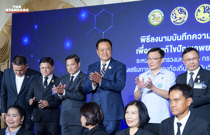 นายกฯ อนุทิน ลงนาม MOU แก้พยาธิใบไม้ตับและมะเร็งท่อน้ำดี 1