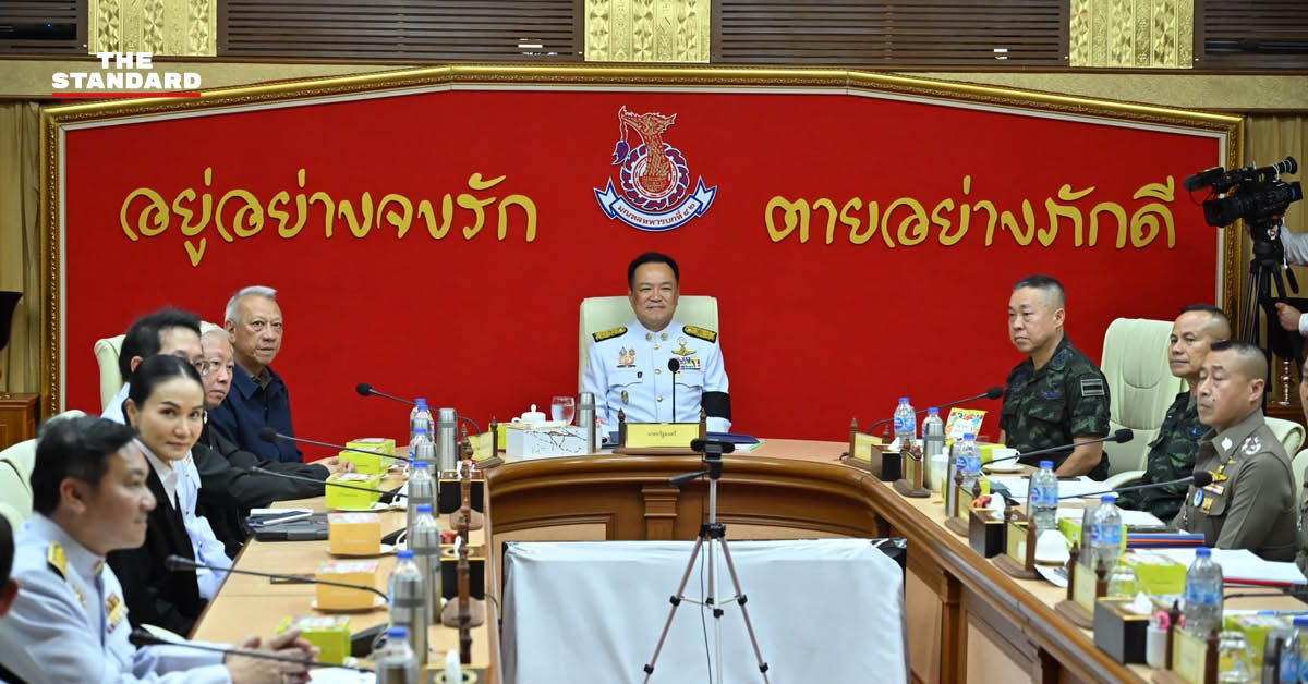 อนุทิน ชาญวีรกูล เป็นประธานการประชุมด้านความมั่นคง มีเจ้าหน้าที่ทหาร ตำรวจ และฝ่ายปกครองเข้าร่วม