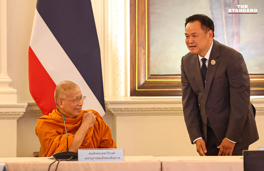 นายกฯ เป็นประธานการประชุมเตรียมจัดงานฉลองพระชนมายุ 99 พรรษา สมเด็จพระสังฆราช 1