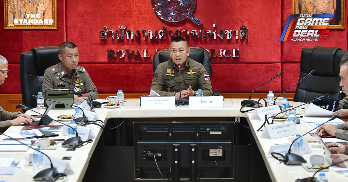 ผบ.ตร. ประชุมติดตามสถานการณ์เลือกตั้งและดูแลความปลอดภัยหีบบัตร