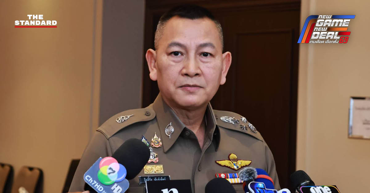 เจ้าหน้าที่ตำรวจเตรียมพร้อมดูแลความปลอดภัยและความสงบเรียบร้อยการเลือกตั้ง