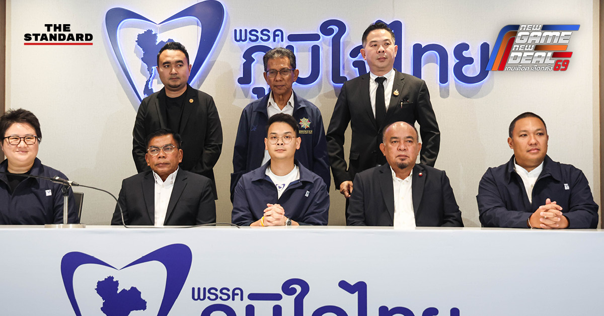 ภาพสมาชิกพรรคภูมิใจไทยและพรรคประชาชาติร่วมแถลงข่าวสนับสนุนอนุทินเป็นนายกฯ