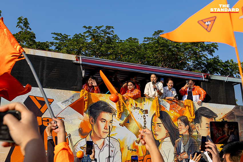 พิธา ลิ้มเจริญรัตน์ และ วีระยุทธ กาญจน์ชูฉัตร พร้อมแกนนำพรรคประชาชนบนเวทีปราศรัยใหญ่ที่เชียงใหม่ก่อนการเลือกตั้ง 14