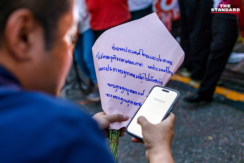 พิธา ลิ้มเจริญรัตน์ และ วีระยุทธ กาญจน์ชูฉัตร พร้อมแกนนำพรรคประชาชนบนเวทีปราศรัยใหญ่ที่เชียงใหม่ก่อนการเลือกตั้ง 15