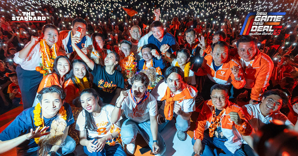 พิธา ลิ้มเจริญรัตน์ และ วีระยุทธ กาญจน์ชูฉัตร พร้อมแกนนำพรรคประชาชนบนเวทีปราศรัยใหญ่ที่เชียงใหม่ก่อนการเลือกตั้ง