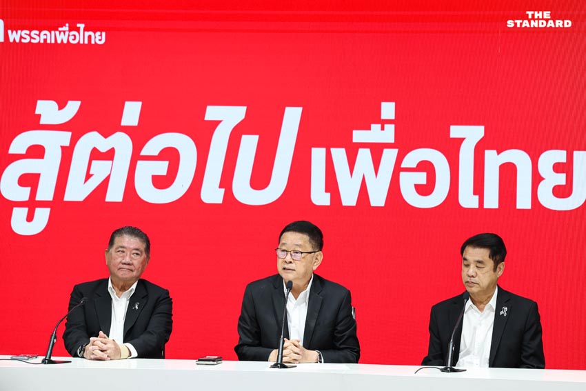 ประเสริฐ จันทรรวงทอง เลขาธิการพรรคเพื่อไทย แถลงข่าวเตรียมหารือ อนุทิน ชาญวีรกูล หัวหน้าพรรคภูมิใจไทย เพื่อจัดตั้งรัฐบาล 1