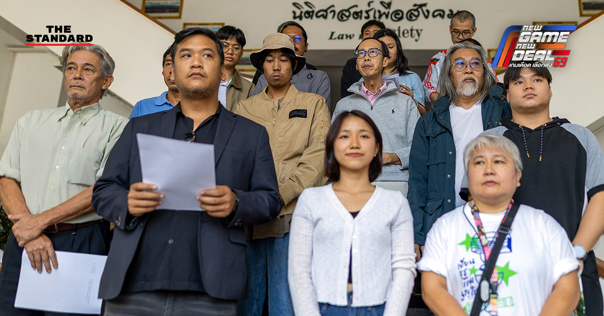 กลุ่มอาจารย์และนักกฎหมายร่วมแถลงการณ์เรียกร้องให้ กกต. ชี้แจงประเด็นการเลือกตั้ง