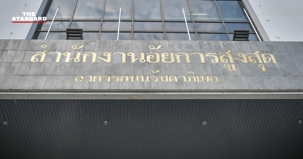 ภาพบรรยากาศสำนักงานอัยการสูงสุด คดีปั่นหุ้น MORE ที่มีการเลื่อนสั่งฟ้องผู้ต้องหา