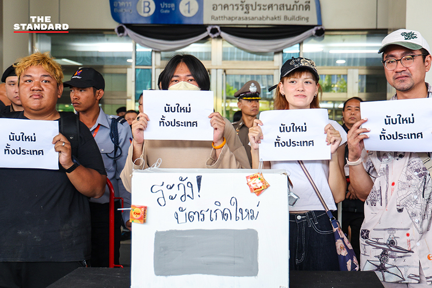 กลุ่มตัวแทนภาคประชาชนยื่นหนังสือเรียกร้อง 5 ข้อต่อคณะกรรมการการเลือกตั้ง (กกต.) ที่ศูนย์ราชการฯ แจ้งวัฒนะ 3