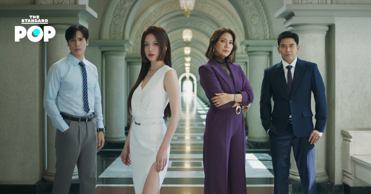 ใบเฟิร์น พิมพ์ชนก, เจษ เจษฎ์พิพัฒ, เบนซ์ พรชิตา และ ป๋อ ณัฐวุฒิ ในงานปรากฏการณ์ one สนั่นจอ 2026 เปิดตัวละครรีเมก แรงเงา