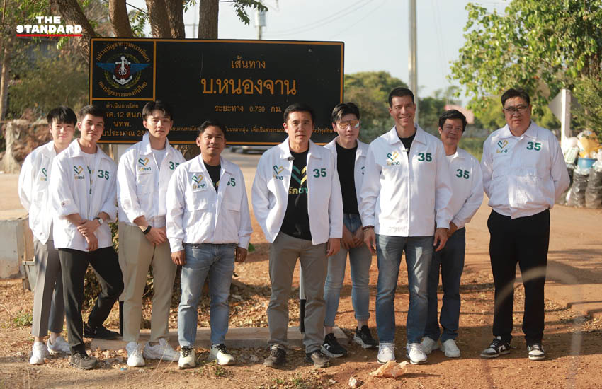 คณะพรรครักชาติ ลงพื้นที่บ้านหนองจาน ให้กำลังใจทหาร ชรบ. ชายแดนไทย-กัมพูชา 6