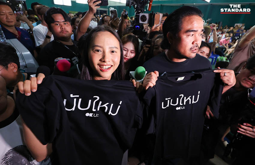 รักชนก ศรีนอก และ สหัสวัต คุ้มคง ว่าที่ สส.พรรคประชาชน ร่วมปักหลักกับชาวบ้านเฝ้าหีบเลือกตั้งที่ ชลบุรี เขต 1 5