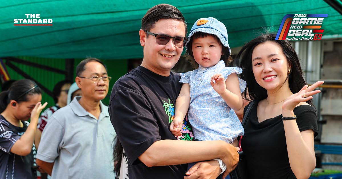 รังสิมันต์ โรม พร้อมภรรยาและบุตรสาว ใช้สิทธิเลือกตั้งที่หน่วยเลือกตั้งเขตบางบอน