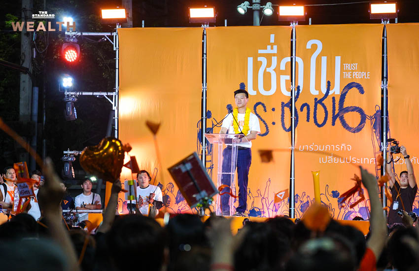 ภาพประกอบนโยบายหวยใบเสร็จของพรรคการเมืองเพื่อแก้ปัญหาเศรษฐกิจนอกระบบ 4